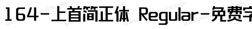164-上首简正体 Regular字体转换